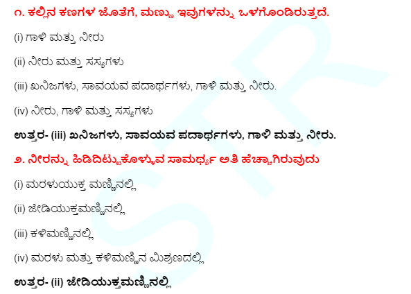 Chapter 9 Soil Class 7 Question Answer In Kannada Medium