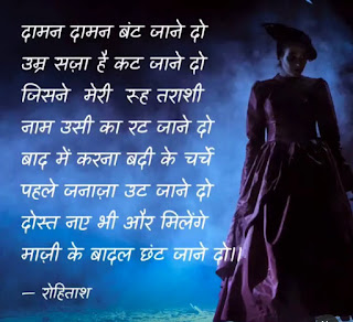 MOHABBAT SHAYARI! ISHQ MOHABBAT SHAYARI!