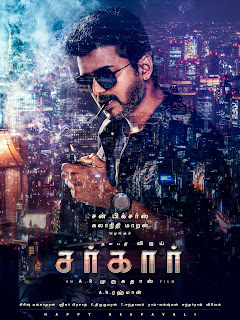 Sarkar Movie Songs, Sarkar Movie News, Sarkar Movie Story,