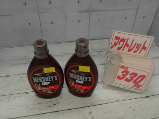 アウトレット　503573　ハーシー チョコレートシロップ 623g　３３０円