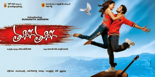 Tuneega Tuneega Movie Trailer- Sumanth Ashwin-Telugu movies