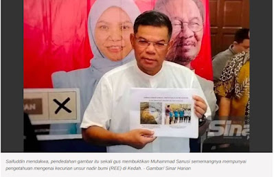 <img src=https://fazryan87.blogspot.com".jpg" alt="Menteri Dalam Negeri,Saifuddin Nasution dedah gambar lawatan Sanusi ke tapak REE">