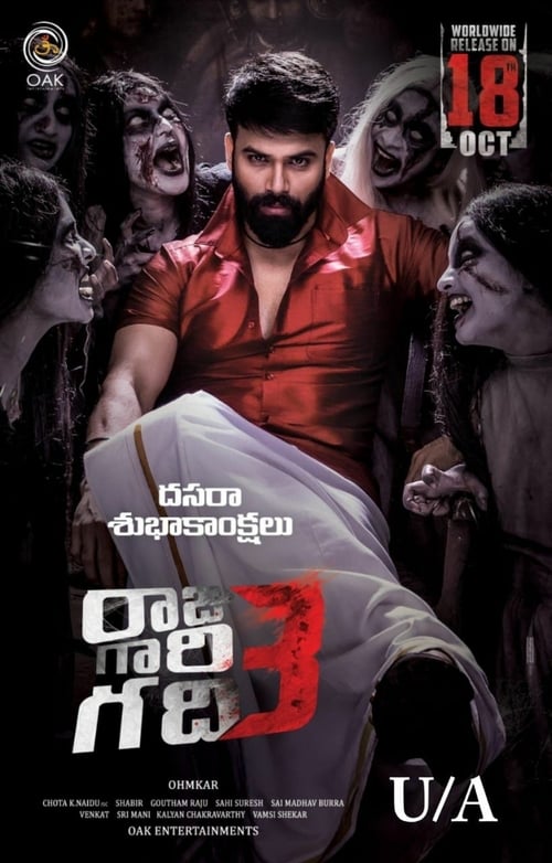 [HD] రాజు గారి గది 3 2019 Pelicula Completa En Castellano