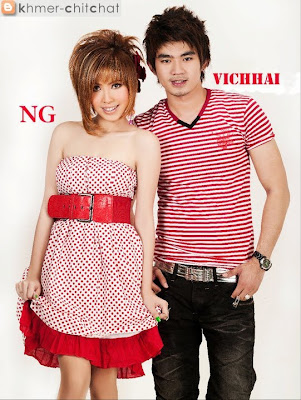 Ng And Ieng Vichhiy Khmer Star