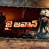 జై జవాన్-Tales of an Indian Soldier's Life along the Border