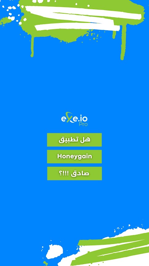 الربح من الانترنت عن طريق اختصار الروابط من موقع exe.io