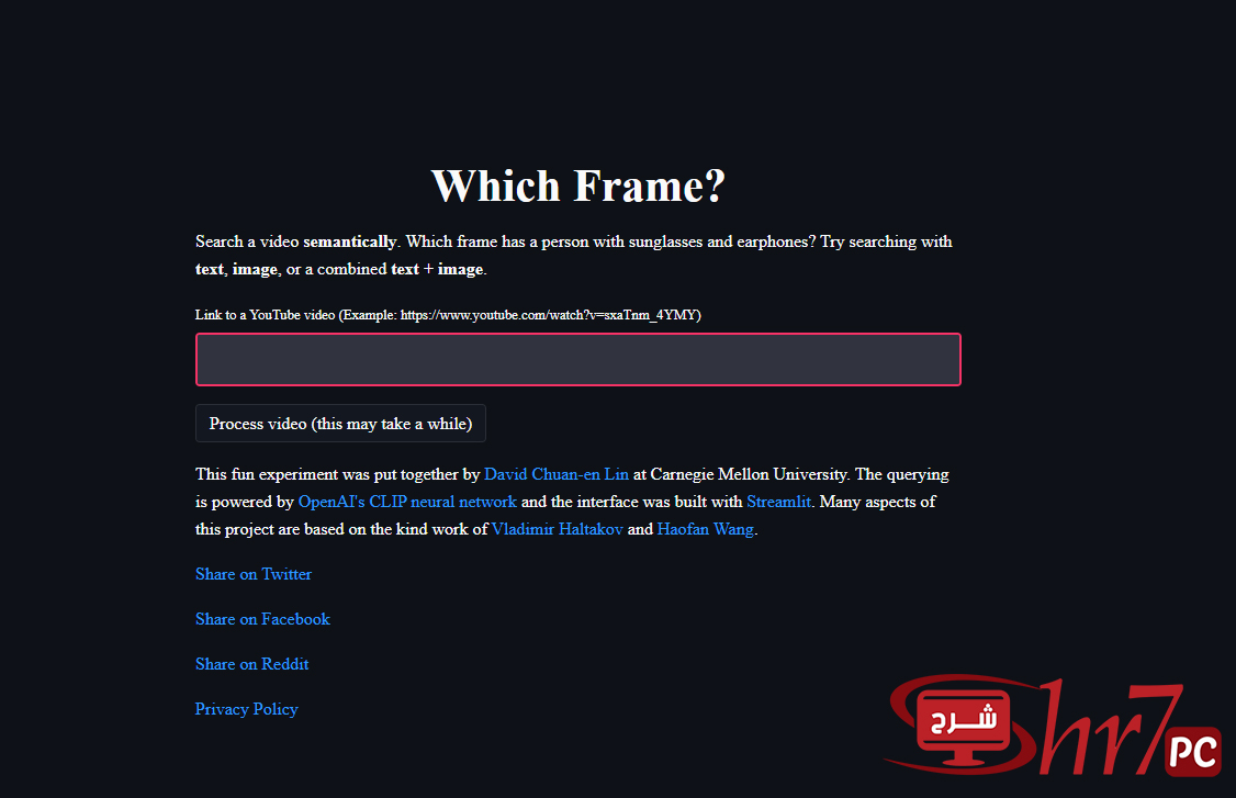 تعريف Which Frame