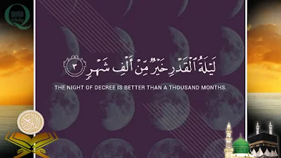 Quran quotes in Arabic and English