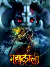 Colors Tv serial Mahakali Ant Hi Aarambh Hai first best TRP and BARC Rating serial this 29th week 2017, tv serial timing, wallpapers, images, pics