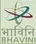 bhavini