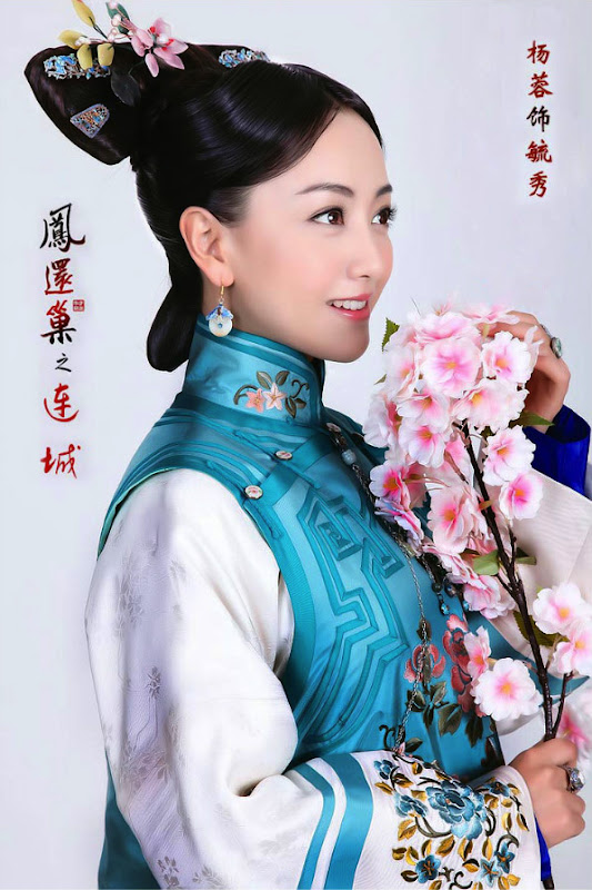 The Palace 3: The Lost Daughter China Drama