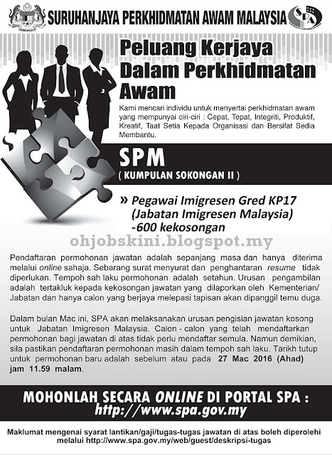 Jawatan Kosong Jabatan Imigresen Malaysia (JIM) 