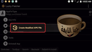 تحميل لوكي باتشر الاصلي لتهكير الالعاب للاندرويد lucky patcher , أفضل برامج الأندرويد لتهكير الألعاب وتحميل التطبيقات المدفوعة, يقدم موقع جبنا التايهة من خلال هذا المقال رابط تحميل برنامج lucky patcher الاصلي, تحميل برنامج lucky patcher للاندرويد بدون روت, تحميل برنامج lucky patcher معرب, وسوف نتناول أيضا مجموعة من المعلومات حول فكرة برنامج لوكي باتشر ,ومميزات برنامج لوكي باتشر, وشرح برنامج لوكي باتشر بوضوح,تحميل lucky patcher الاصلي,تحميل برنامج lucky patcher لتهكير الالعاب,تحميل lucky patcher الاصلي اخر اصدار,تحميل برنامج lucky patcher معرب,لوكي باتشر لتهكير الالعاب,lucky patcher 2016,تحميل برنامج lucky patcher للاندرويد بدون روت,تحميل لوكي باتشر القديم,  استخدام لوكي باتشر لتهكير الألعاب