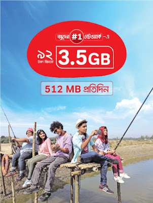 Airtel 52 or 92 or 192 Tk Recharge Offer