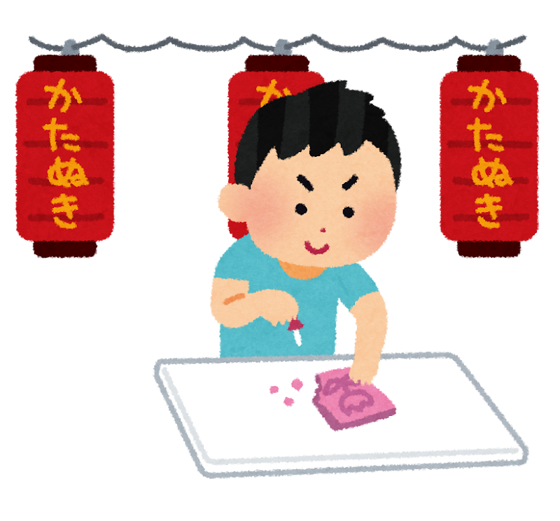 お祭りの型抜き屋のイラスト かわいいフリー素材集 いらすとや