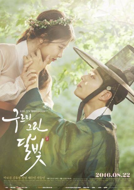 Efsane Diziler: Moonlight Drawn By Clouds (2016)