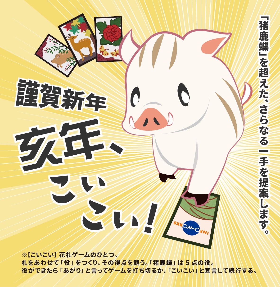 19年 年賀状デザイン 19年 年賀状デザイン