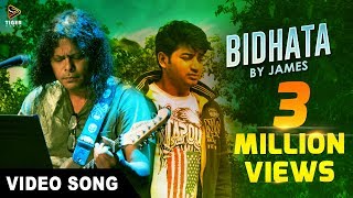 Bidhata Lyrics | আমি আকাশের কাছে জানতে চাই লিরিক্স | By James | Sweetheart