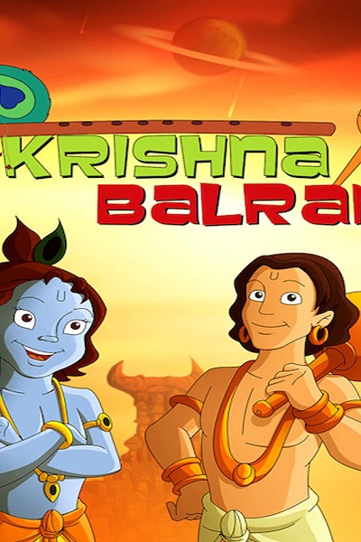 Krishna Balaram Season 1 (2019)