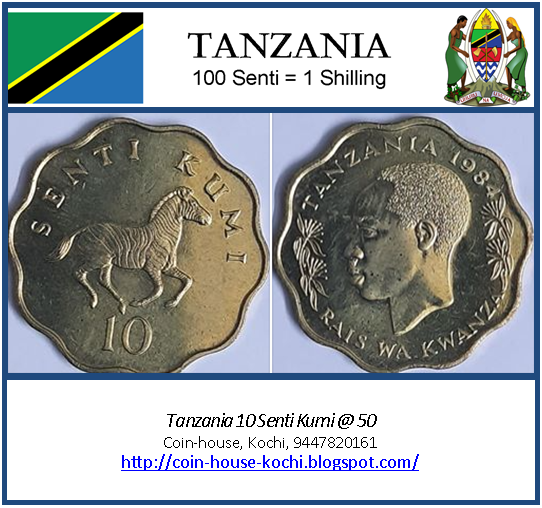 Tanzania 10 Senti Kumi @ 50