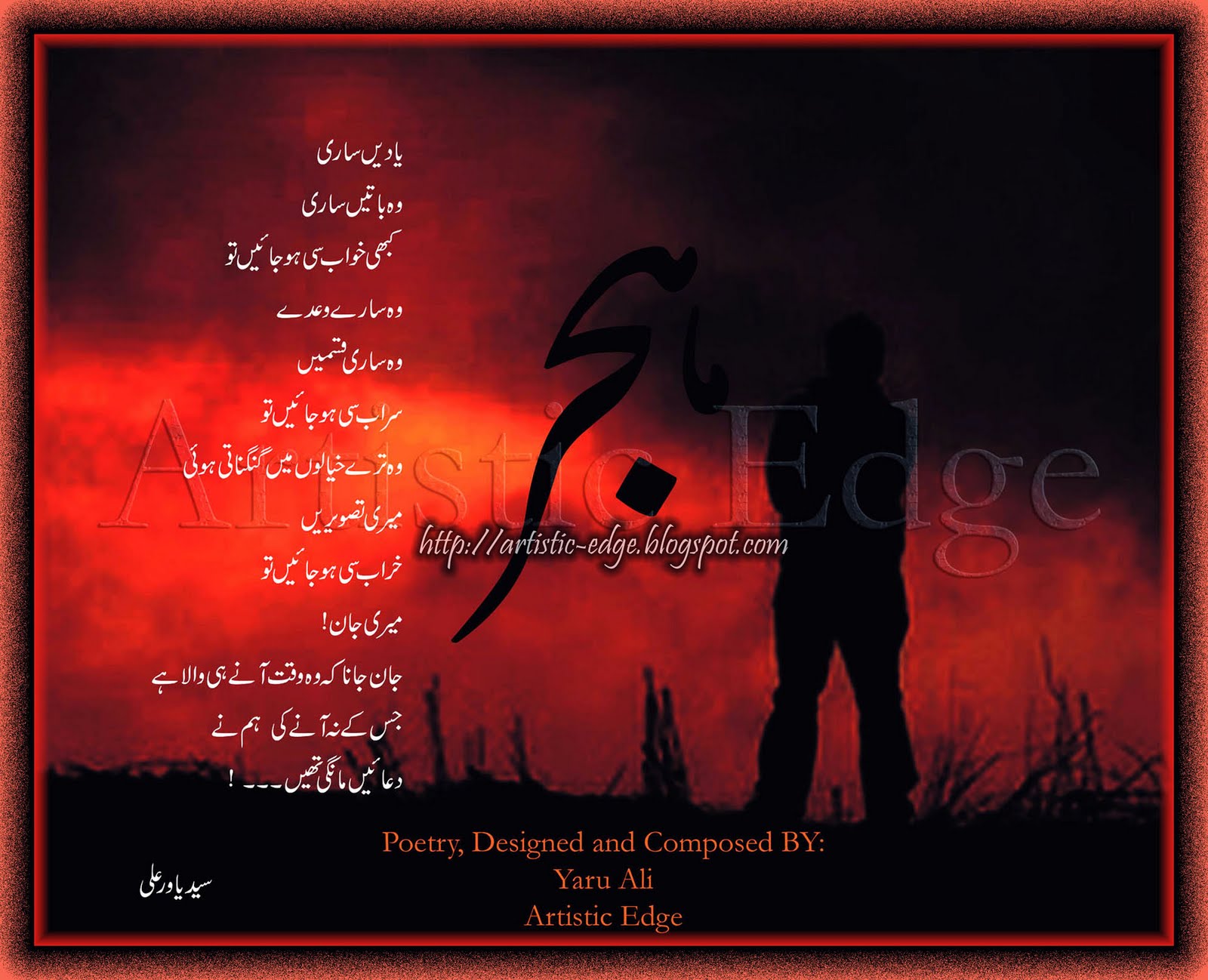 Urdu Poetry Love Pictures Designing Art Miss You Kootation Wallpaper