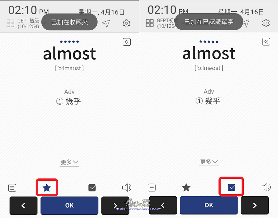 WordBit 記憶英文單字的 APP