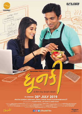 Dhunki 2019 Full Gujarati Movie Download HDRip 720p