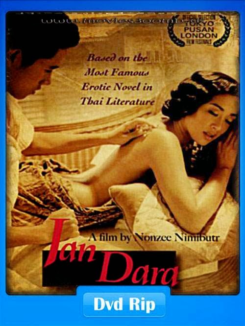 [18+] Jan Dara (2001) [Thai] DVDRip 480p 300MB Poster