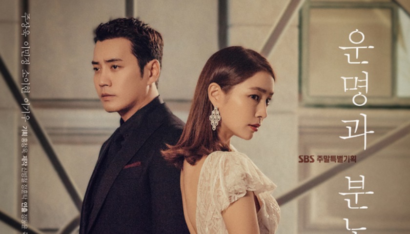 REVIEW DRAMA Fates and Furies (2018/19) ~ Bebek K-Po