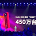 Xiaomi has sold 4.5 million Redmi K20 Series smartphones, Redmi K30 launched with 5G at just $285