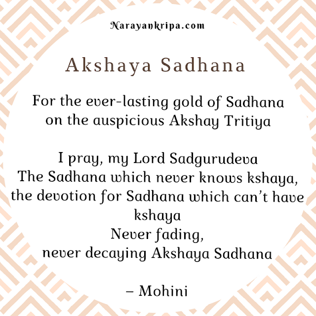 Text Image for April Poetry Month Day 18 Poem: Akshaya Sadhana