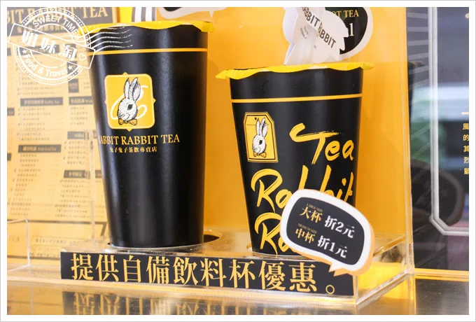 高雄兔子兔子茶飲專賣店-瑞豐南屏店