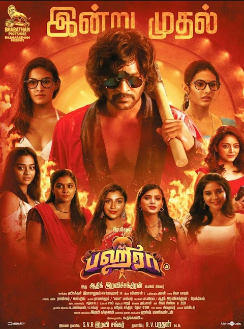 Bagheera (2023) Tamil Movie