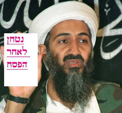 Osama Bin Laden and some. some real things to post.
