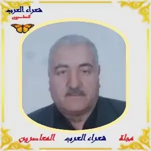 في الذكرى الخامسة عشر لرحيله...الشاعر الكبير خالد بشير زكرى.اللغة والضاد