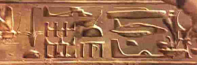 Abydos Tapınağı Hiyeroglifler