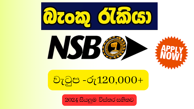 National Savings Bank/Job 2024