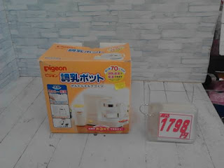 中古品　ピジョン　調乳ポット　１７９８円