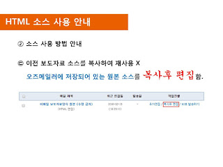 오즈메일러