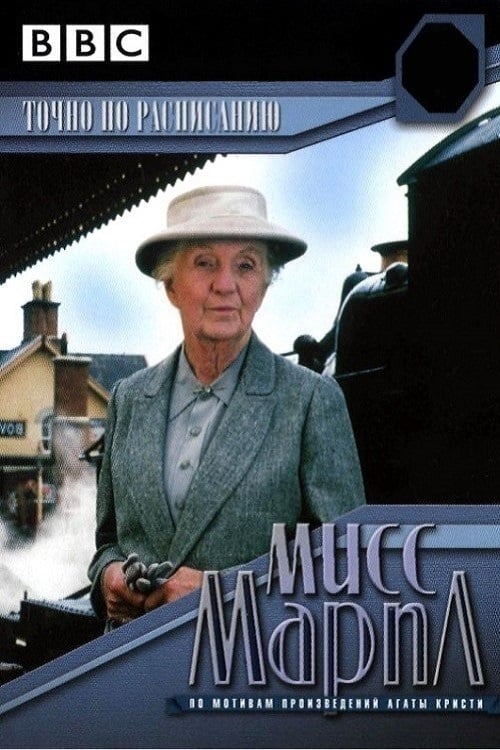 [HD] Agatha Christie: Miss Marple. El tren de las 4:50 de Paddington 1987 Pelicula Completa Subtitulada En Español
