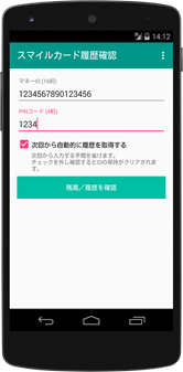 device-2015-12-05-141300 device-2015-12-05-141300