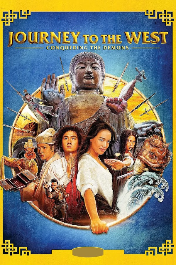 Journey to the West: Conquering the Demons (2013)