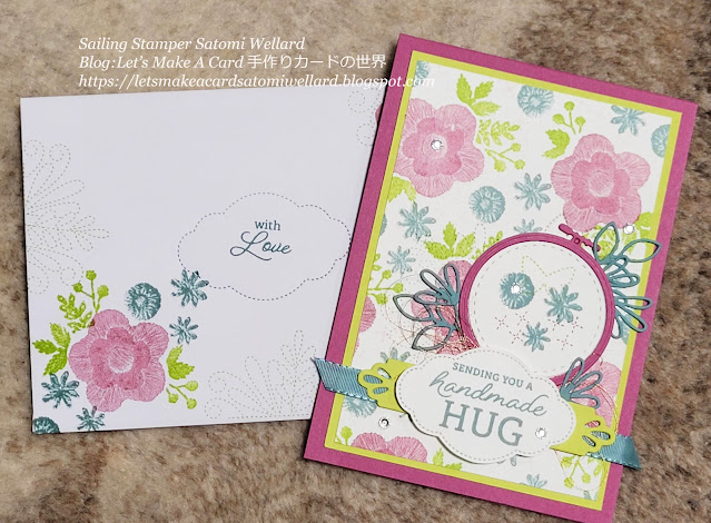 Stampin'Up! Needle and Thread Crafting With You Card by Sailing Stamper Satomi Wellard