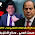 الرأي الحر مع صالح الأزرق 28/7/2025 إغلاق السفارات المصرية دعمًا لغزة؟