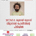 MDMA യുമായി യുവാവ് വിദ്യാനഗർ പോലീസിന്റെ  പിടിയിൽ