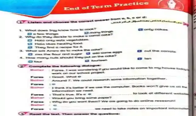 بوكليت امتحانات كتاب بت باي بت لغة انجليزية للصف الثاني الاعدادى الترم الثانى 2022