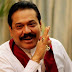 வடக்கு கிழக்கில் புலிக்கொடி ஏற்றும் அபாயமுள்ளது : பதறுகிறார் மஹிந்த 