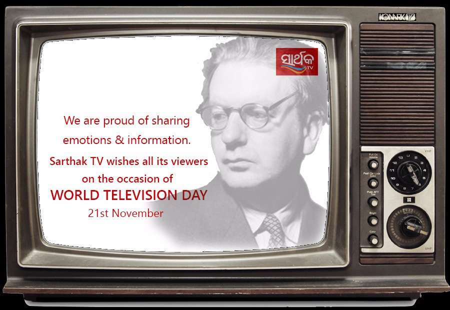 World Television Day Wishes Images download