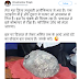 Madhubani, Mysterious Stone