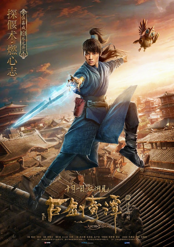 Legend of the Ancient Sword China Movie